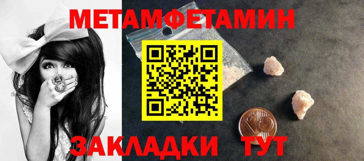 Среднеуральск  Amphetamine 97%  Вход с VPN 