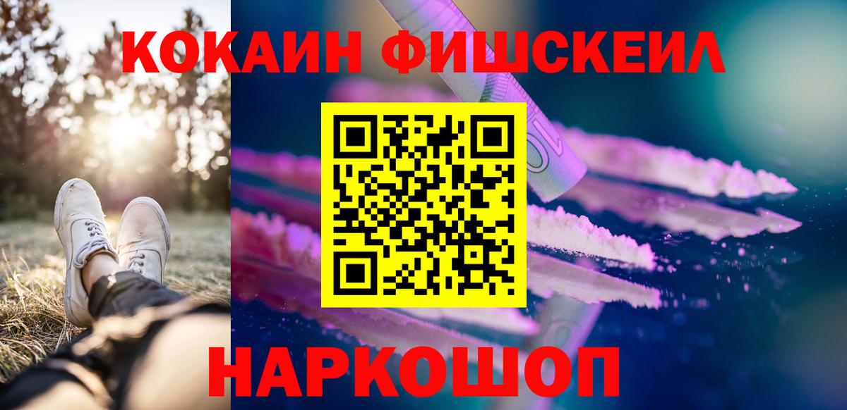 Где продают наркотики?  МДМА  Конопля  ГАШ  Среднеуральск  А ПВП СОЛЬ   Вход с VPN  Мефедрон  Меф кристаллы 