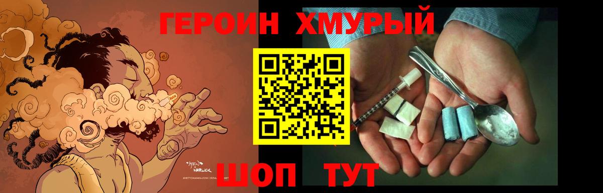 Среднеуральск  Героин Heroin  Вход с VPN 