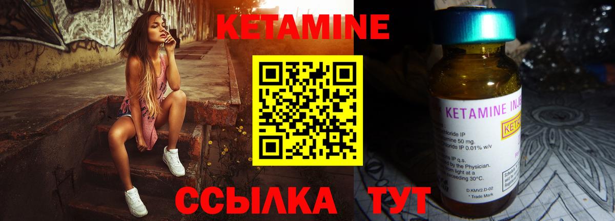 Кетамин ketamine  КЕТАМИН ketamine  Среднеуральск  Вход с VPN 