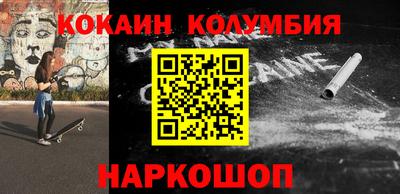 прущий лед Моздок