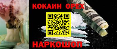 кокаин колумбия Можга