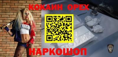 гашишное масло Малгобек