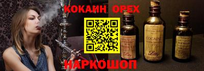 меф VHQ Малоярославец