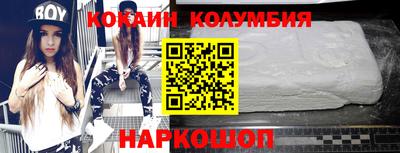 гашишное масло Можайск