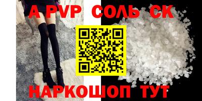 меф VHQ Малоярославец