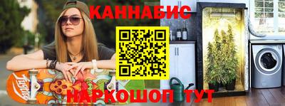 гашишное масло Малгобек