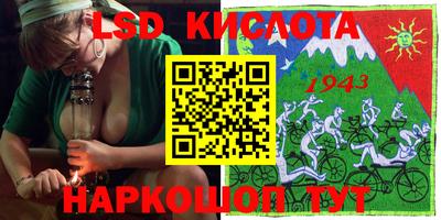 меф VHQ Малоярославец