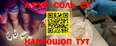 прущий лед Моздок