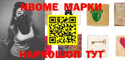 меф VHQ Малоярославец
