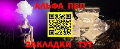 гашишное масло Можайск