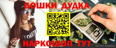 гашишное масло Можайск
