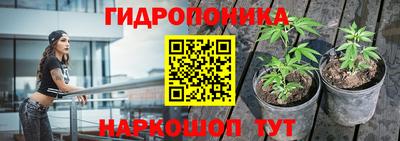 гашишное масло Можайск