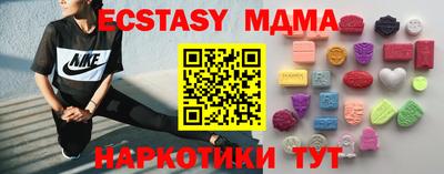 меф VHQ Малоярославец