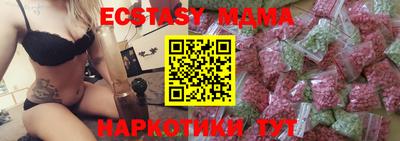 дмт Мариинск