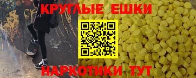 прущий лед Моздок