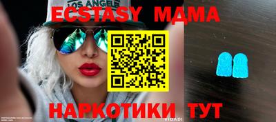 гашишное масло Малгобек