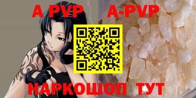 гашишное масло Можайск