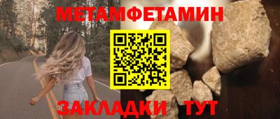 прущий лед Моздок