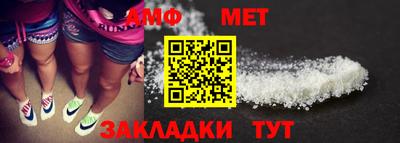 прущий лед Моздок