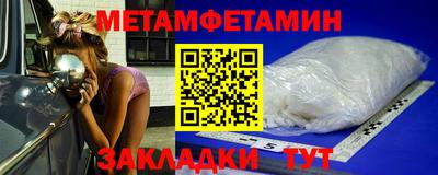 дмт Мариинск