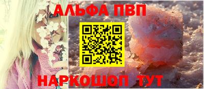 гашишное масло Можайск