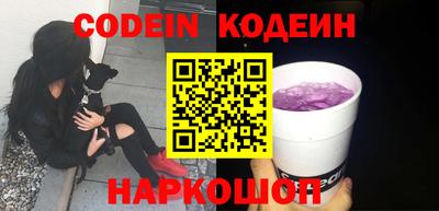меф VHQ Малоярославец