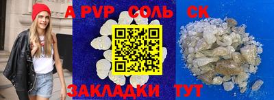 меф VHQ Малоярославец