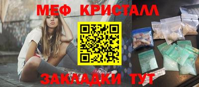 гашишное масло Можайск