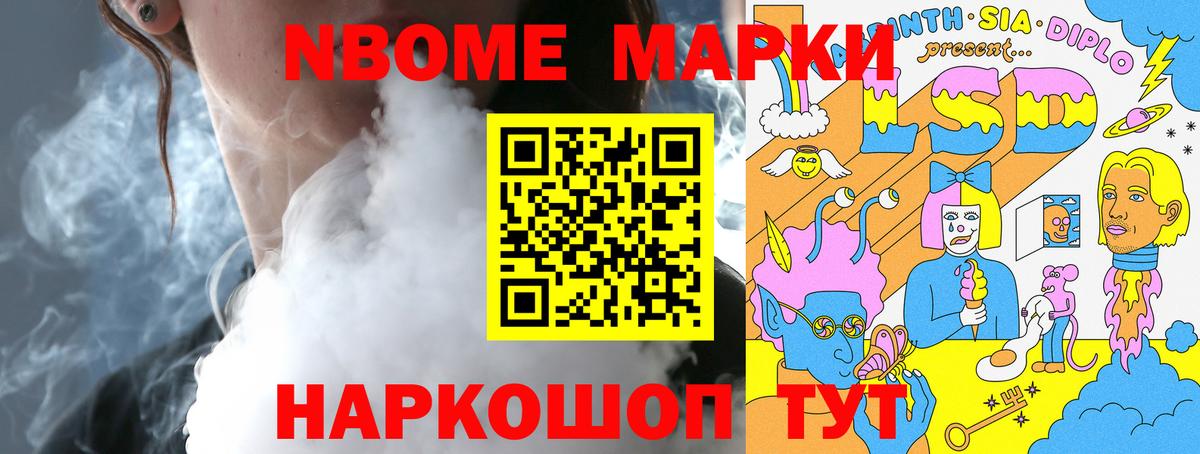 LSD-25 экстази кислота Среднеуральск