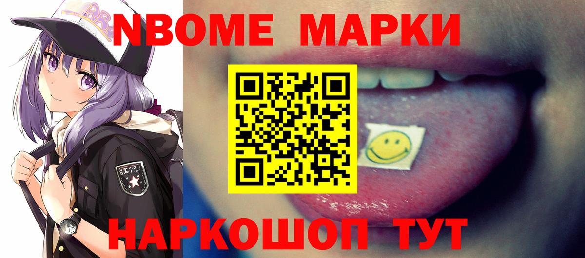 Среднеуральск  LSD-25 экстази кислота  Вход с VPN 