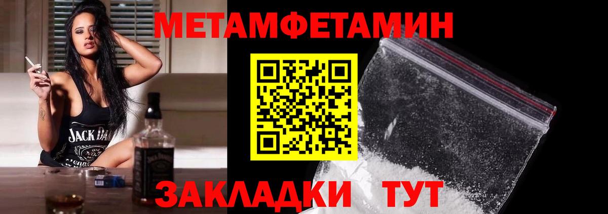 Первитин витя Среднеуральск