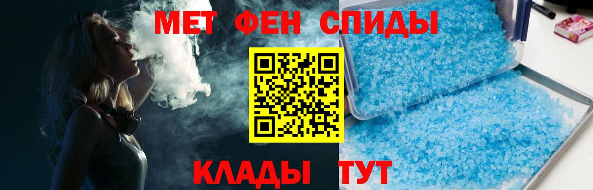 Среднеуральск  Метамфетамин винт  Вход с VPN 
