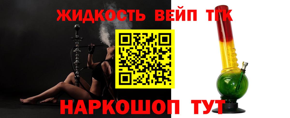 Дистиллят ТГК THC oil Среднеуральск