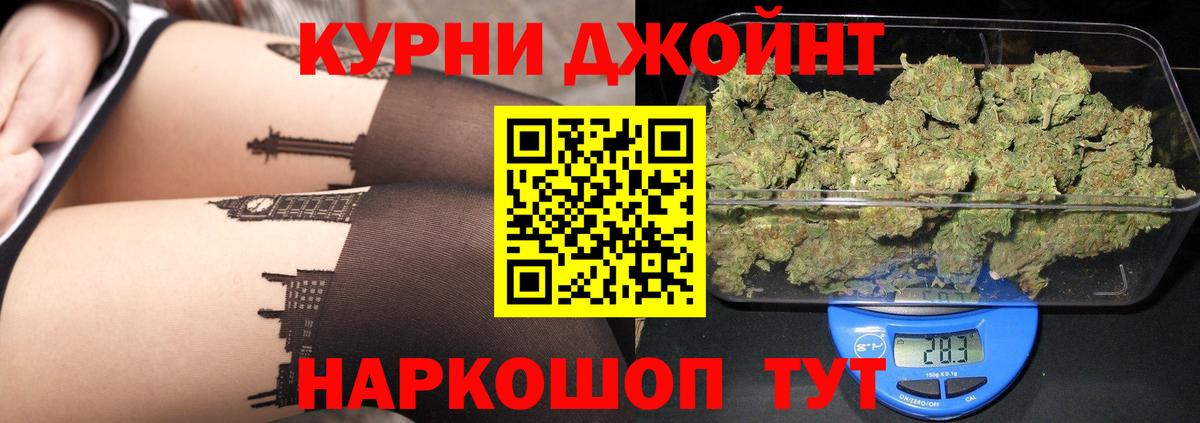 Бошки Шишки сатива Среднеуральск