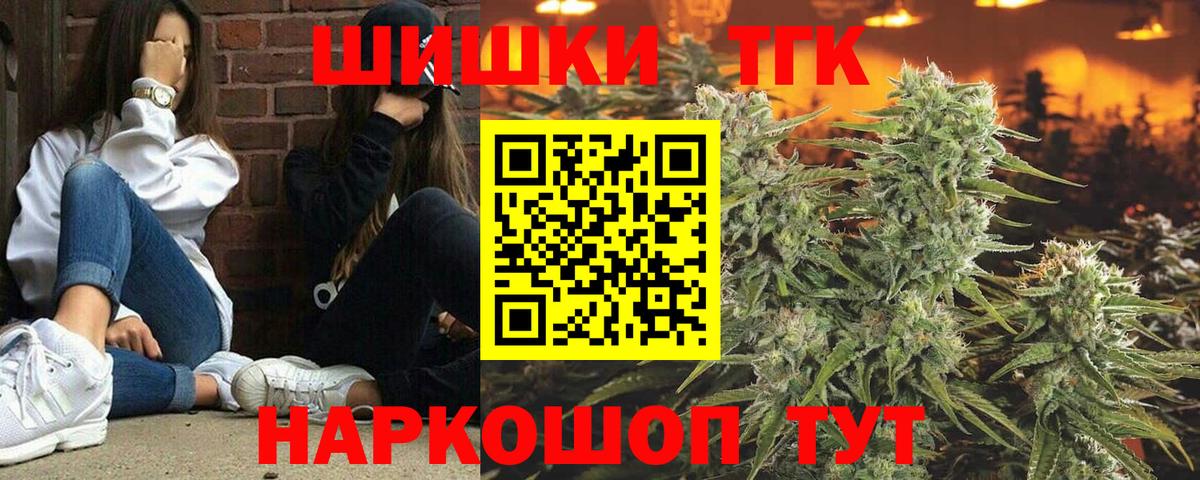 Бошки Шишки планчик  Вход с VPN  Бошки Шишки марихуана  Каннабис OG Kush  МАРИХУАНА тримм  Среднеуральск 